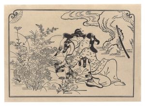 師宣「秋野嬉戯の図【復刻版】」