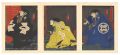 Kabuki Play: The Storehouse of......