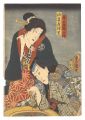 Kabuki Play: The Storehouse of......