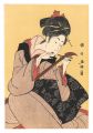 Replacing the Shamisen String【......