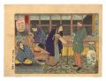Illustrations of Tea Manufactu......