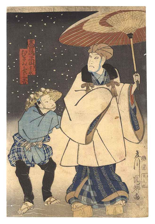 Kunisato “Kabuki Play: Nezumi Komon Haru no Shingata”