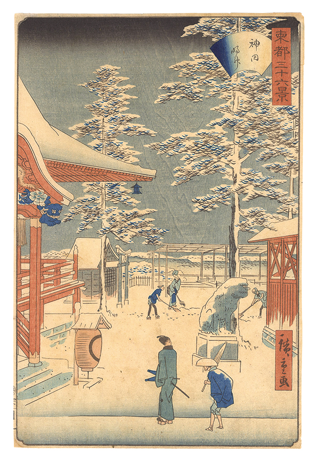 Hiroshige II “Thirty-six Views of the Eastern Capital / Kanda Myojin Shrine”