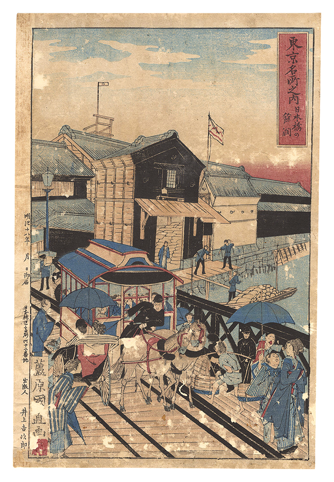 Kuninao II “Famous Places in Tokyo / Nihonbashi”