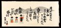 Gion-Kouta