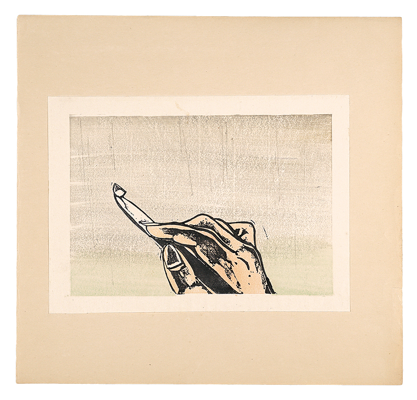 松村松次郎「雨」