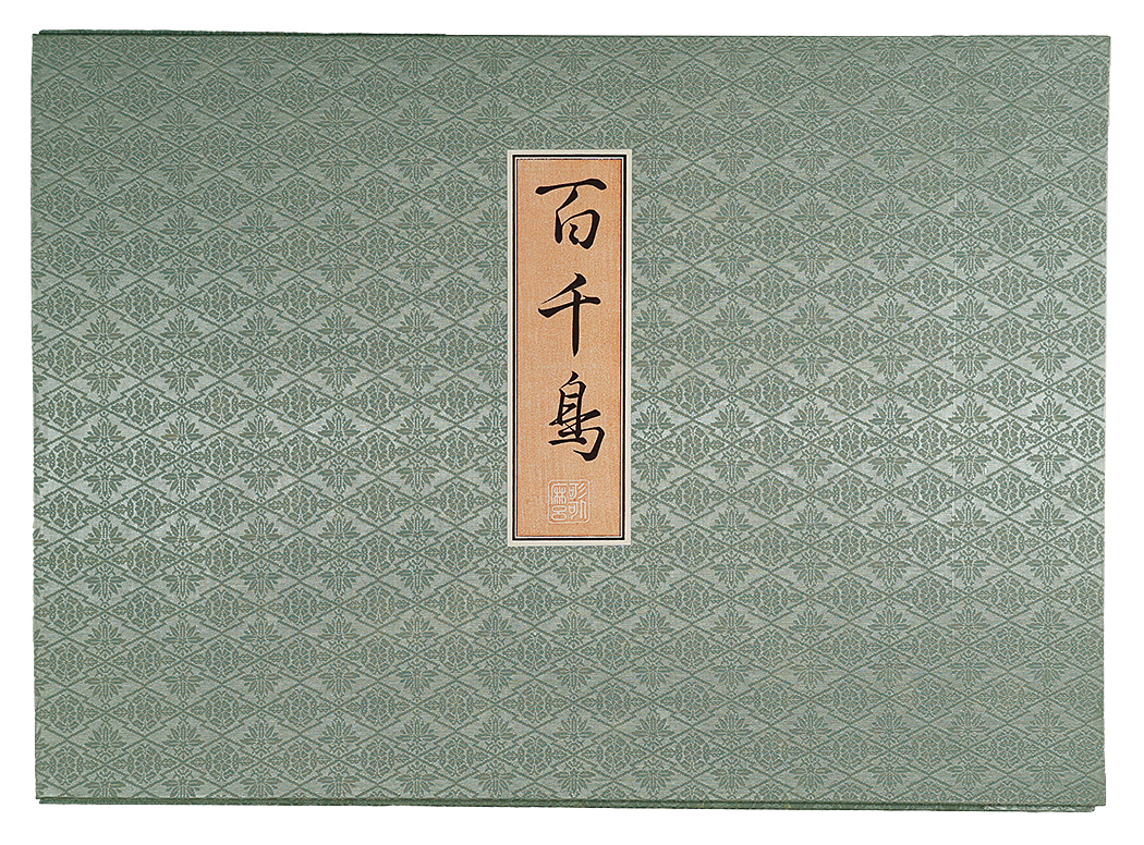 歌麿「百千鳥【復刻版】」