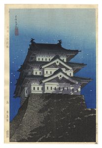 森春鳥「月明の弘前城」