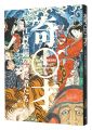 THE PIONEERS : MASTERS OF EDO ......