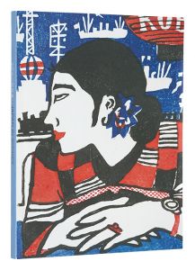 「[英・和]シドニーの日本：JAPAN IN SYDNEY」アーサー・リンジー・サドラー
