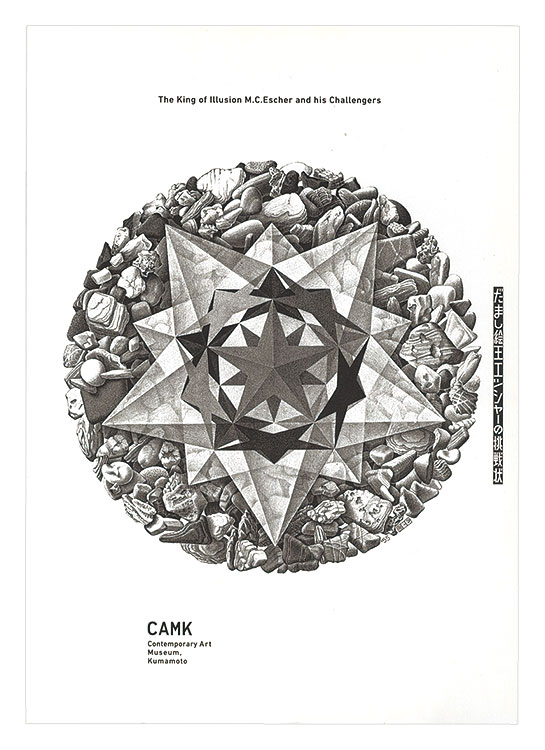 “The King of Illusion M.C.Escher and his Challengers” 