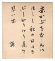 Shikishi