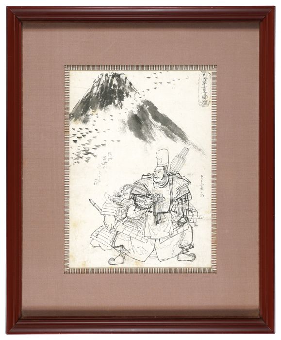 重宣「版下絵　真草事分図絵　源頼朝　駿州冨士川水鳥の図」