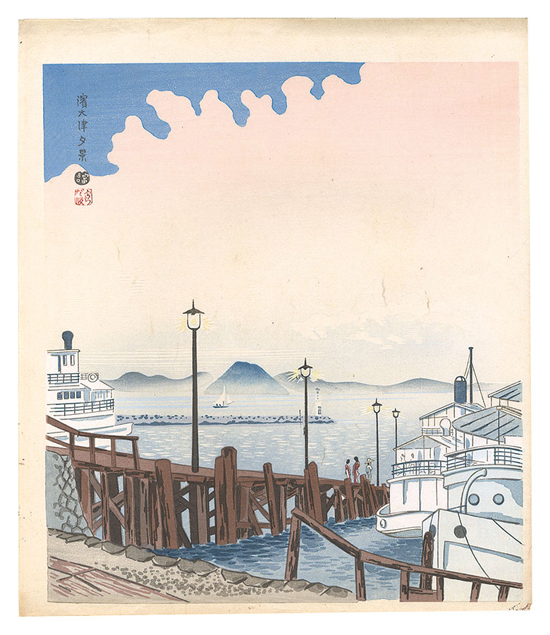 Tokuriki Tomikichiro “Hamaotsu”