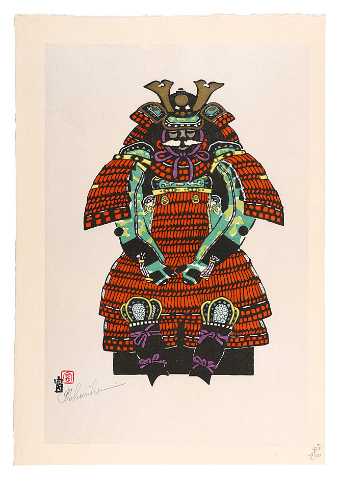 徳力富吉郎「鎧飾り（仮題）」