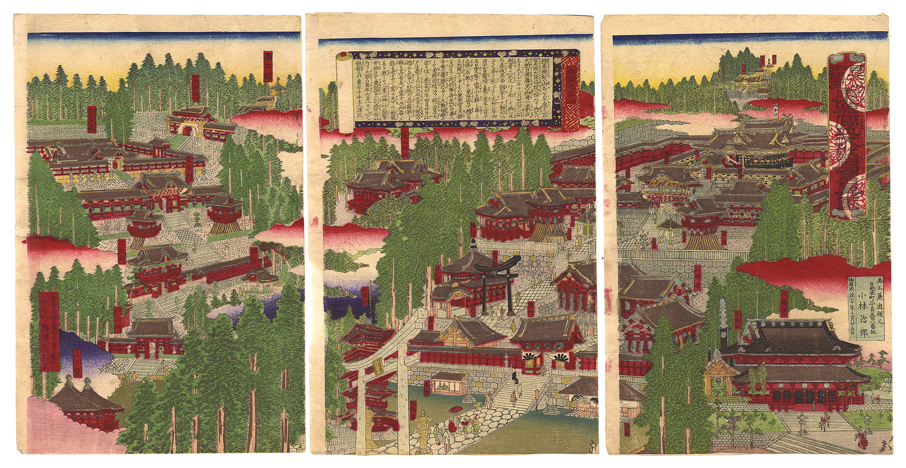Kobayashi Jiro “An Accurate Depiction of Toshogu Shrine and Taiyuin Temple at Nikko”