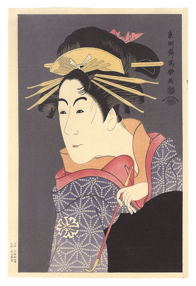 Sharaku “Actor Matsumoto Yonesaburo as Kewaizaka no Shosho, Actually Shinobu【Reproduction】”