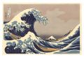 Thirty-six Views of Mount Fuji......