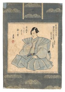 作者不詳「五代目市村竹之丞 死絵」