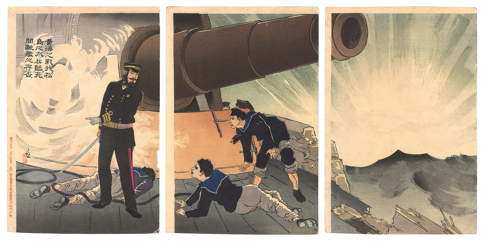 Kiyochika “During the Yellow Sea Battle, a Sailor of Our Warship Matsushima, before Dying, Asked about the Fate of the Enemy Ship”