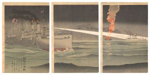 Naval Battle at Inchon / Kiyochika