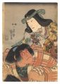 Kabuki Play: Azuma Dairi Hana ......