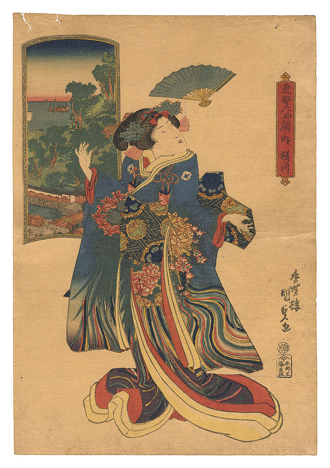 Kunisada I “Six Jewel-like Faces of the Eastern Capital / Sakuragawa”