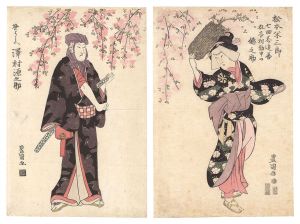 豊国初代「隅田春妓女容性」