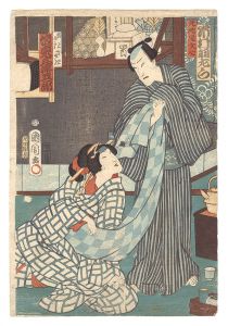 国周「人情噺文七元結」