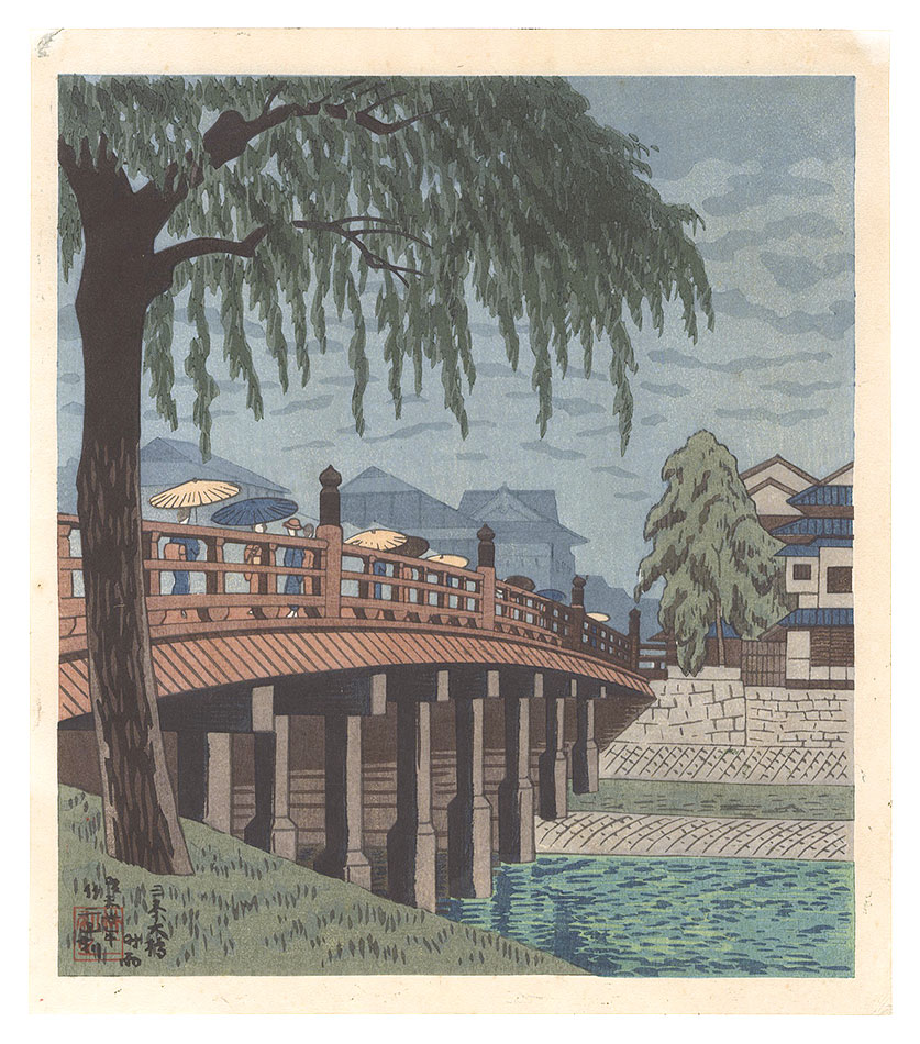 Asano Takeji “Famous Places in and around Kyoto / Rain at the Great Bridge at Sanjo”