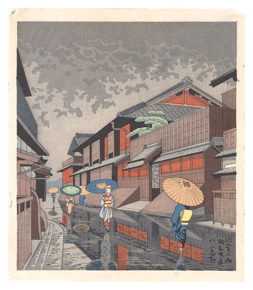 Asano Takeji “Famous Places in and around Kyoto / Gion in Gentle Rain”