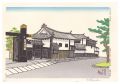 Sanada Family Residence