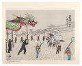 Nagasaki Kunchi Snake Dance