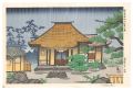Takuan Zenji, Kaminoyama Harus......