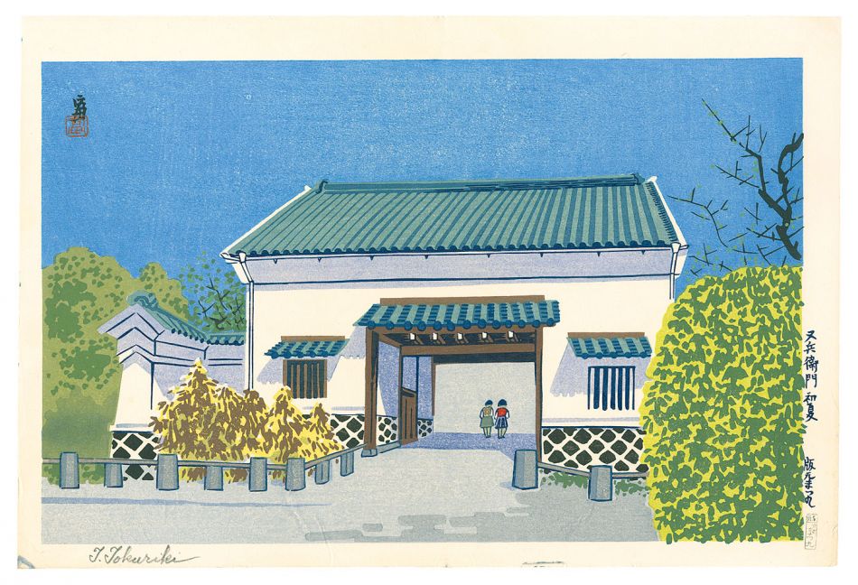 Tokuriki Tomikichiro “Mataheimon, Early Summer”
