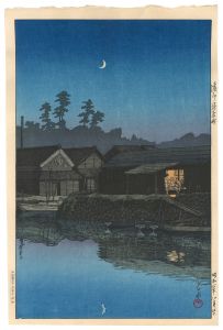 Enshu, Arai-cho