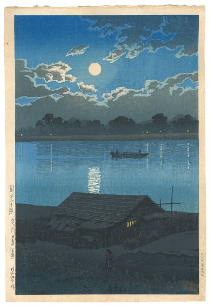 Kawase Hasui “Twenty Views of Tokyo / Moon at Arakawa”