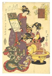 The Gyusharo at Furuichi, Ise Four Accomplishments / Paintng / Kunimaru