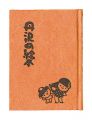 Kanagawa miniture book Vol. 10......