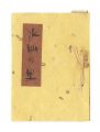 Echizen miniature book No. 25,......
