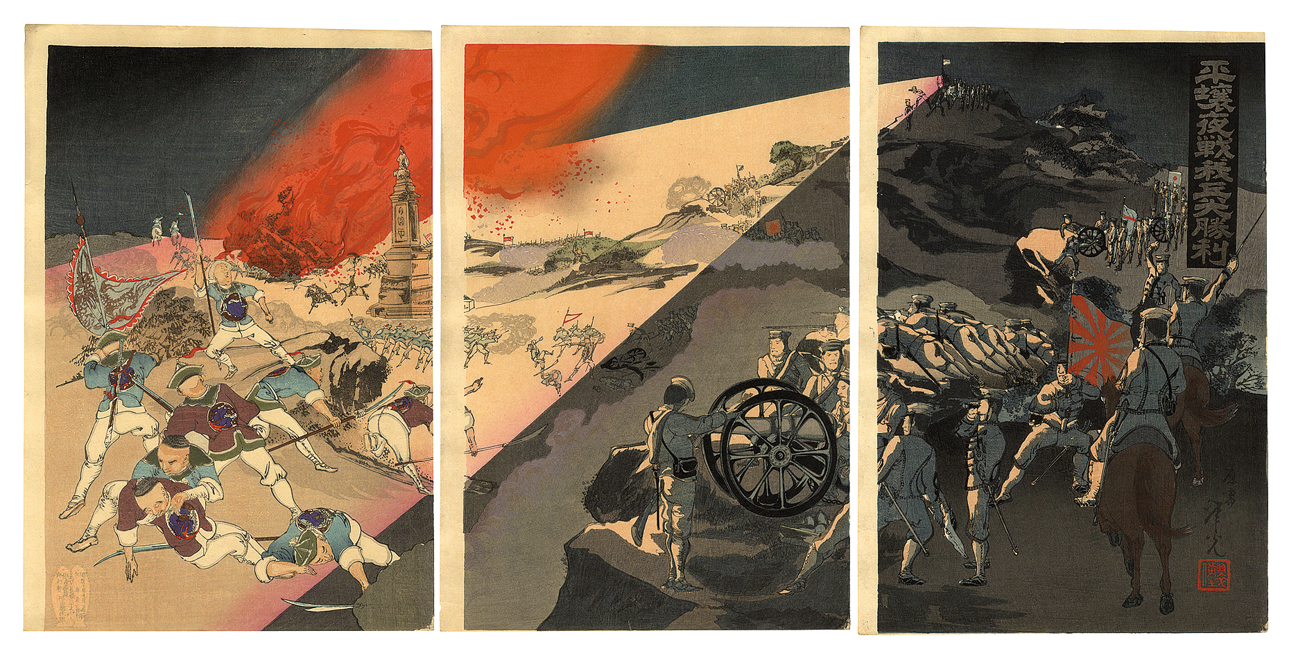 Toshimitsu “Our Army's Great Victory at the Night Battle of Pyongyang”