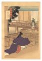 Gekko's Miscellany / Wake no K......