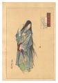 Gekko's Miscellany / Princess ......