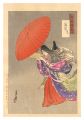 Gekko's Miscellany / Ono no Ko......
