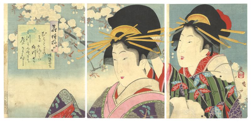 Kiyochika “Floral Patterns / The Bunka Era”