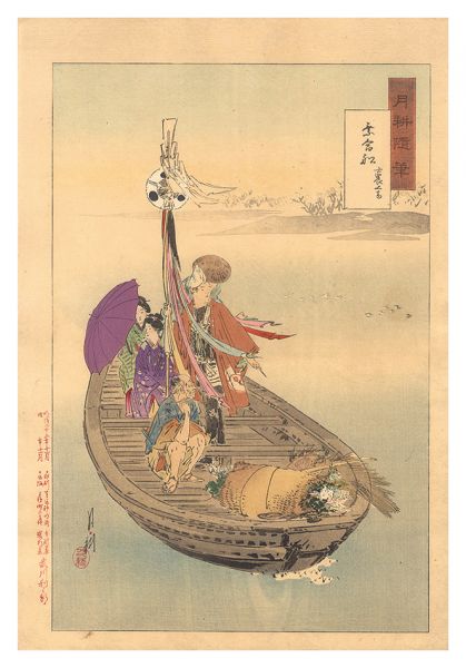 月耕「月耕随筆　乗合船 士農工商」