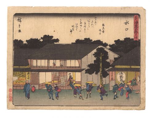 Hiroshige I “Fifty-three Stations of the Tokaido Road / Minakuchi”