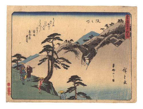 Hiroshige I “Fifty-three Stations of the Tokaido Road / Sakanoshita: View of Mount Fudesute”