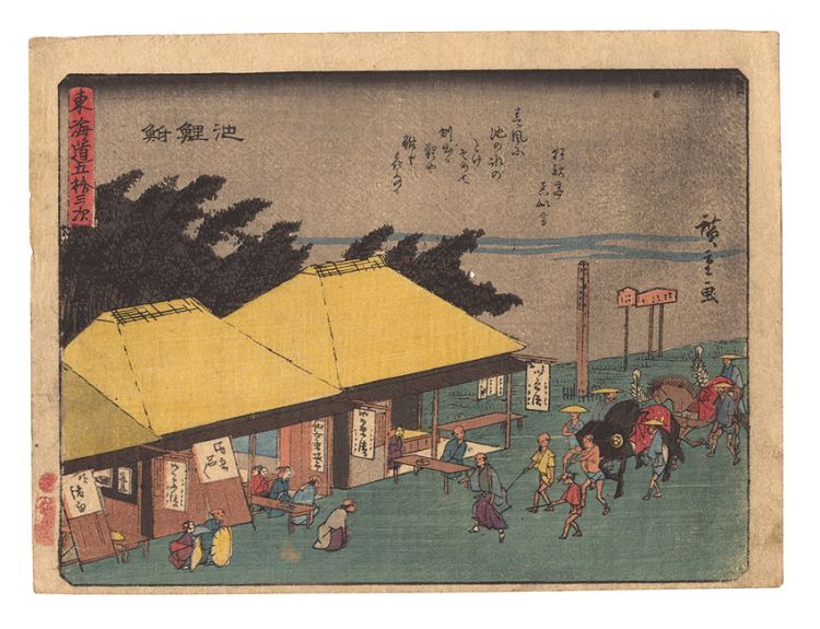 Hiroshige I “Fifty-three Stations of the Tokaido Road / Chiryu”