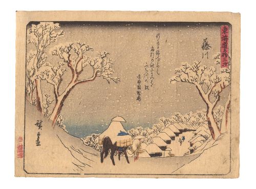 Hiroshige I “Fifty-three Stations of the Tokaido Road / Fujikawa”